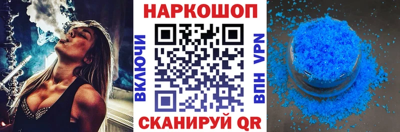 Наркотические вещества Судак Гашиш APVP Амфетамин МЕТАМФЕТАМИН Мефедрон ТГК Марихуана