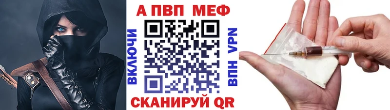 как найти наркотики  Судак  A-PVP VHQ 
