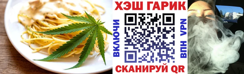 Cannafood марихуана  магазин    ссылка на мегу ONION  Судак 