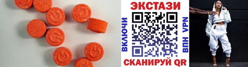ЭКСТАЗИ 280мг Судак