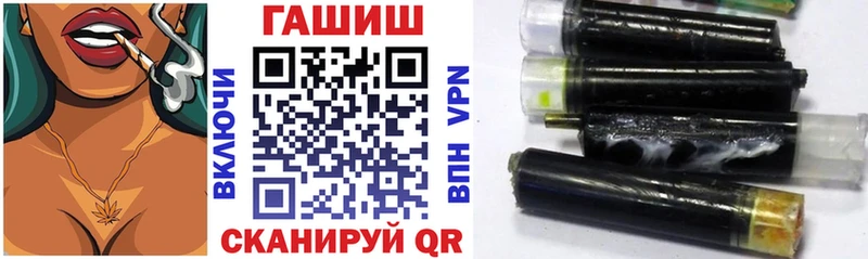 Гашиш Cannabis  закладки  Судак 