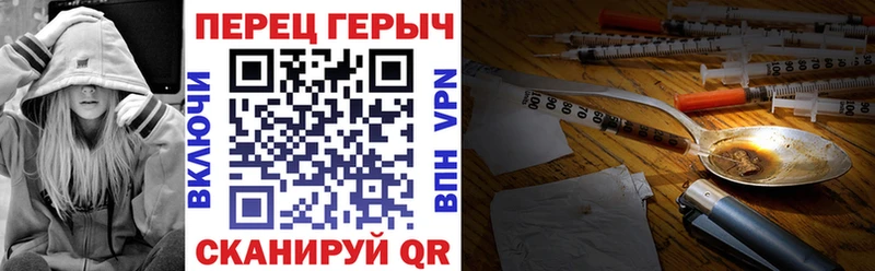 Героин Афган Судак