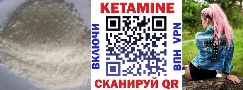 мега рабочий сайт  Судак  Кетамин VHQ 