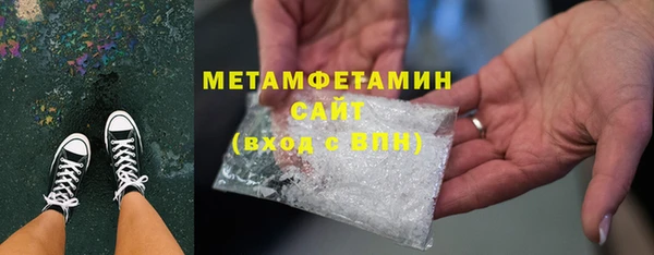 мефедрон VHQ Заволжье