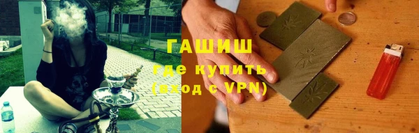 трава Волгодонск