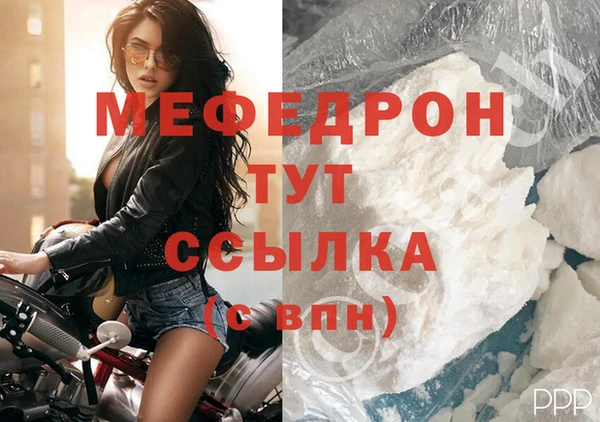 стафф Заволжск