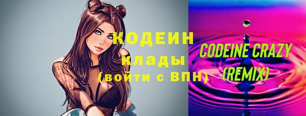стафф Заволжск