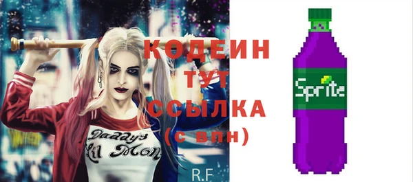 кристаллы Заводоуковск