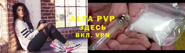 кристаллы Заводоуковск