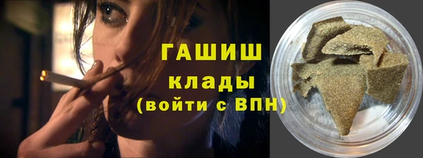 кристаллы Заводоуковск