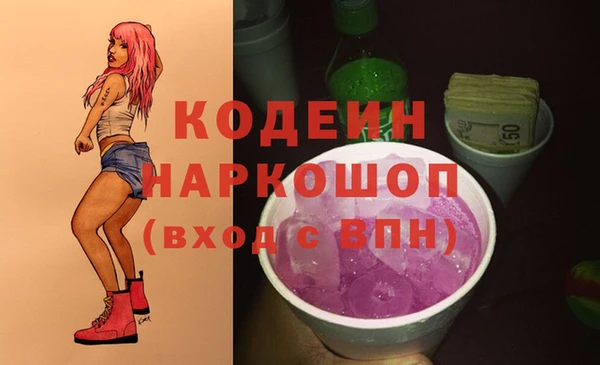 мефедрон VHQ Заволжье