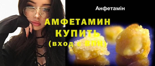 таблы Саяногорск