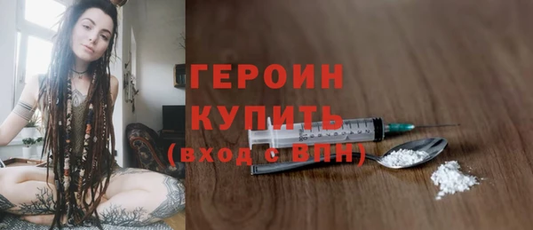 амфетамин Новочеркасск
