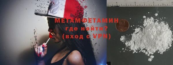 стафф Заволжск