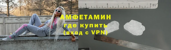 кристаллы Заводоуковск