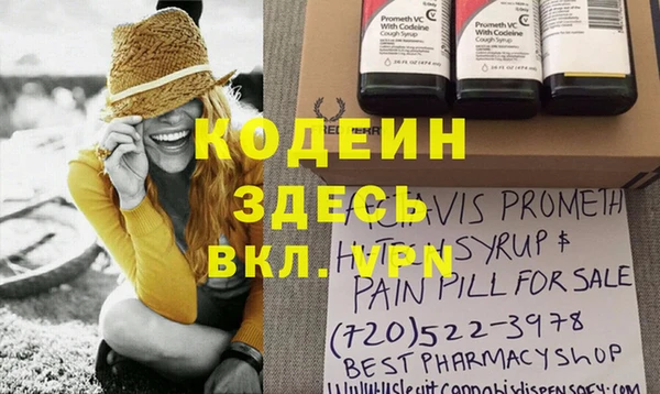 стафф Заволжск