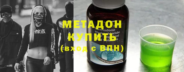 ГАЛЛЮЦИНОГЕННЫЕ ГРИБЫ Сафоново