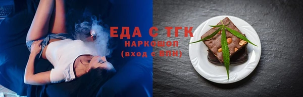 прущая мука Щучье