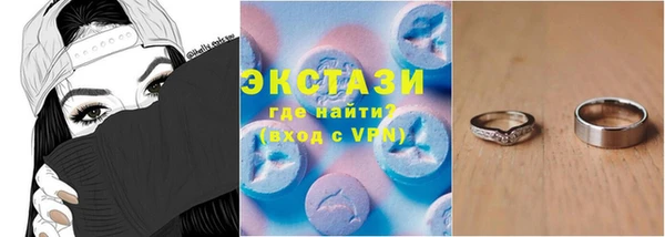 стафф Заволжск