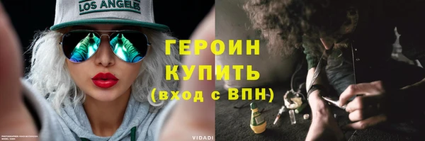 ГАЛЛЮЦИНОГЕННЫЕ ГРИБЫ Сафоново