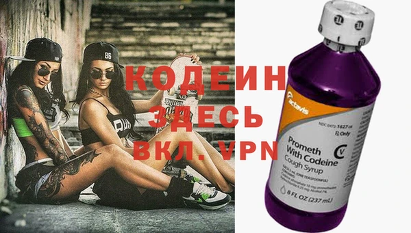 кристаллы Заводоуковск