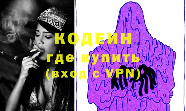 стафф Заволжск