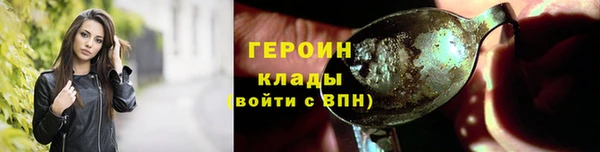 таблы Саяногорск