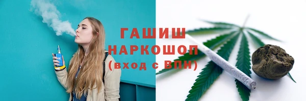 мефедрон VHQ Заволжье