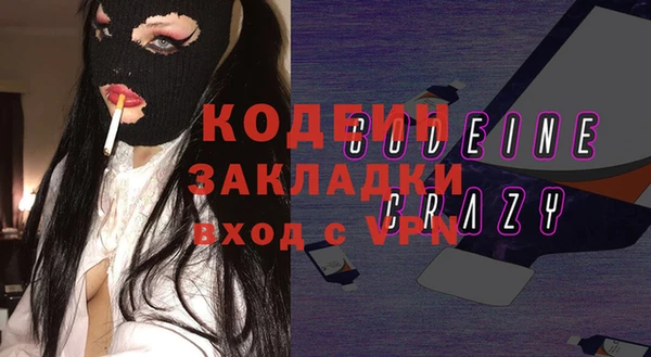 кристаллы Заводоуковск
