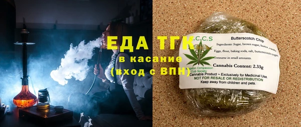 стафф Заволжск