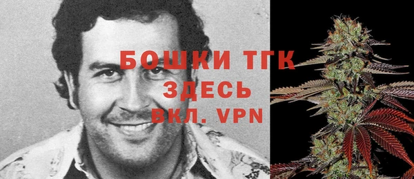 мефедрон VHQ Заволжье