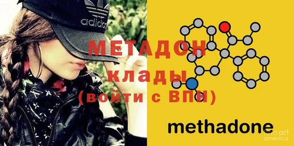 таблы Саяногорск