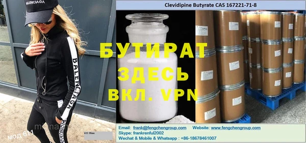 кристаллы Заводоуковск