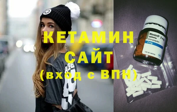 таблы Саяногорск