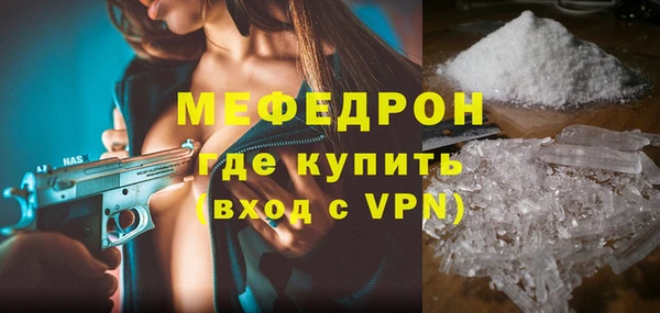 стафф Заволжск