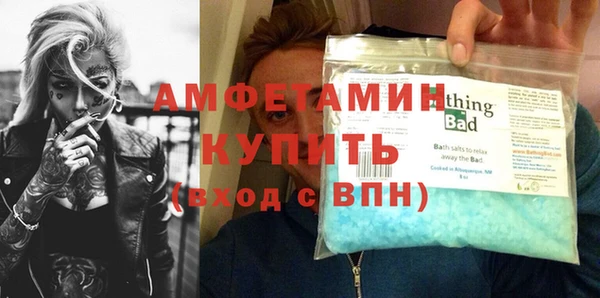 таблы Саяногорск