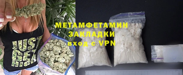 ГАЛЛЮЦИНОГЕННЫЕ ГРИБЫ Сафоново