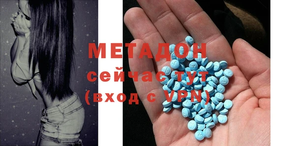мефедрон VHQ Заволжье