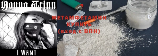 ГАЛЛЮЦИНОГЕННЫЕ ГРИБЫ Сафоново