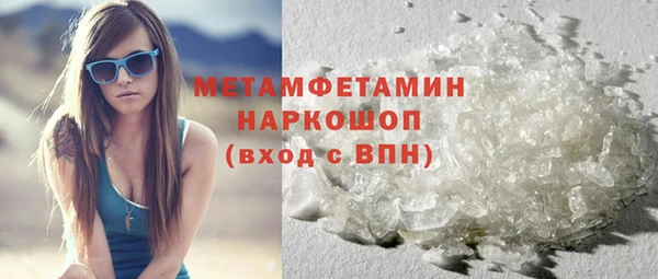 кристаллы Заводоуковск