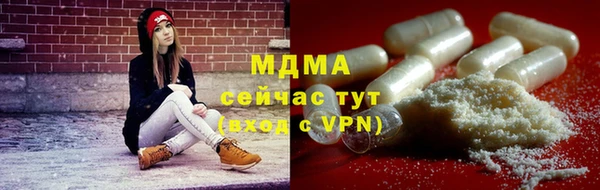 мефедрон VHQ Заволжье