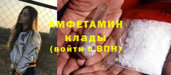 ГАЛЛЮЦИНОГЕННЫЕ ГРИБЫ Сафоново