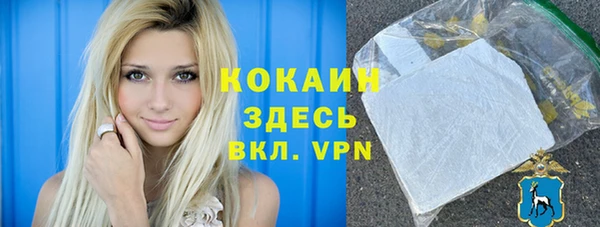 ALPHA-PVP Уссурийск