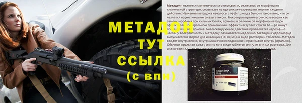 кристаллы Заводоуковск