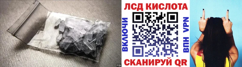 ЛСД экстази ecstasy  OMG ССЫЛКА  Судак 