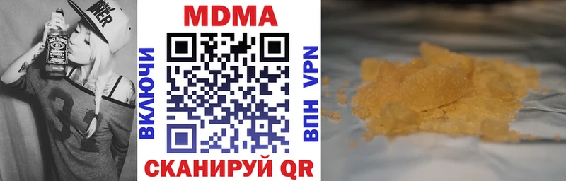 MDMA молли  Судак 