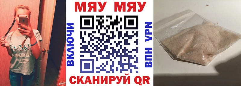 Меф VHQ  продажа наркотиков  Судак 