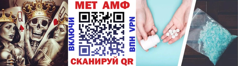 Первитин винт  Судак 