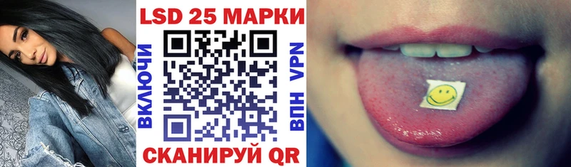 купить наркотик  darknet как зайти  Марки 25I-NBOMe 1,8мг  Судак 