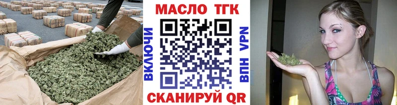 mega tor  даркнет сайт  Судак  Дистиллят ТГК THC oil 